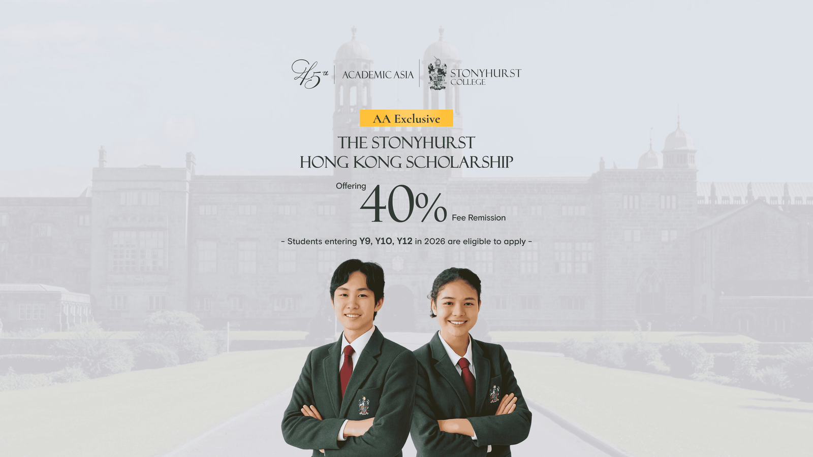 The Stonyhurst Hong Kong Scholarship