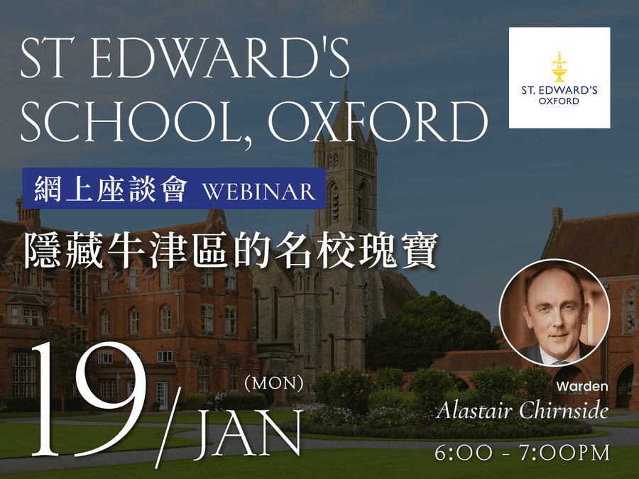 Oxford's Hidden Gem - St. Edward's School, Oxford