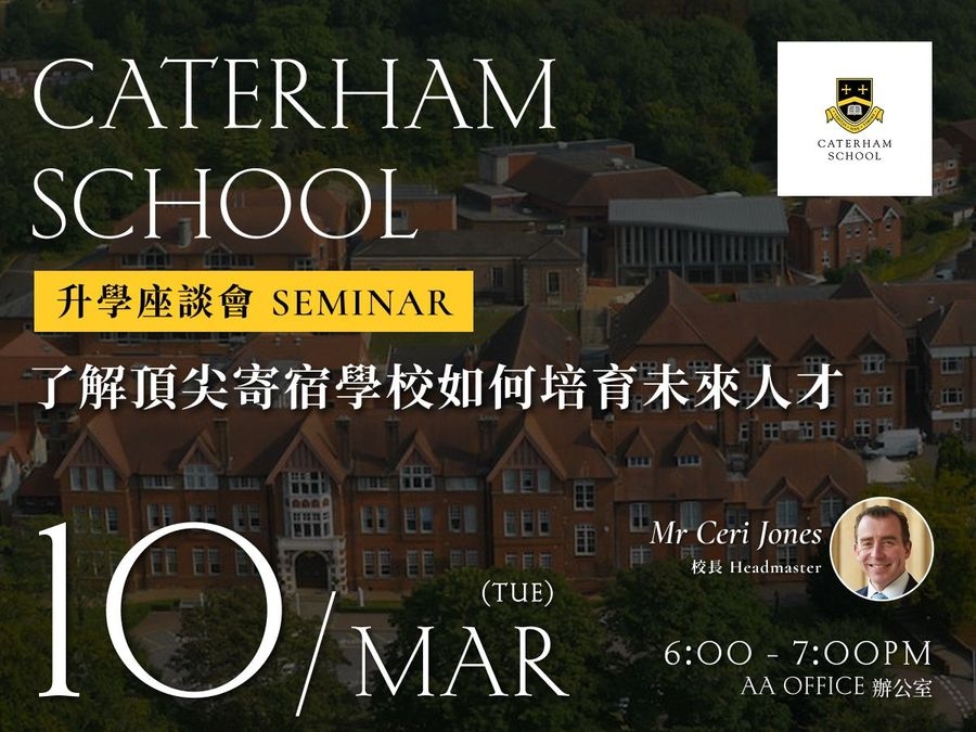 Caterham School Seminar: Discover How a Leading Boarding School Shapes Future Talent