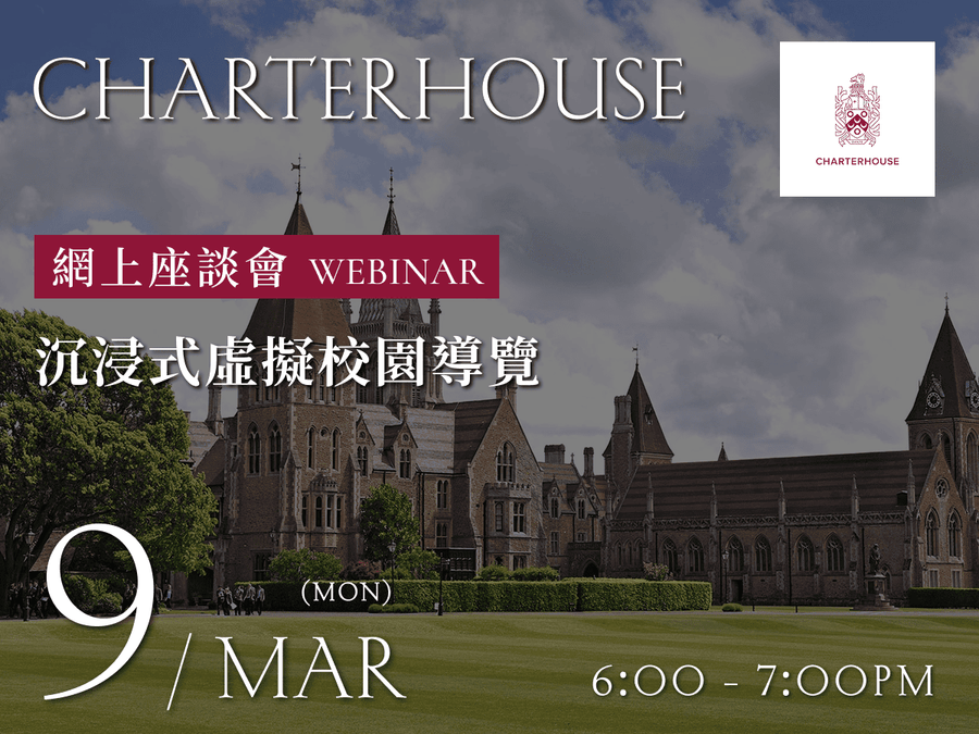 Charterhouse Webinar & Virtual Tour