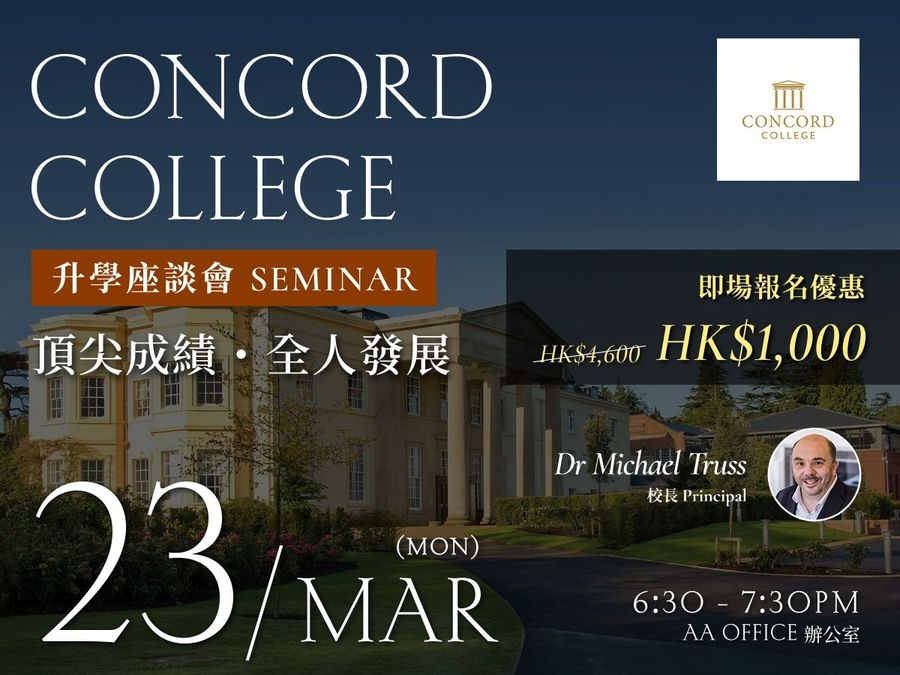 Concord College:Top-Tier Academic Excellence • Holistic Development