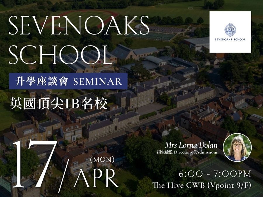 Sevenoaks School Seminar – A Leading UK Institution for IB Education
