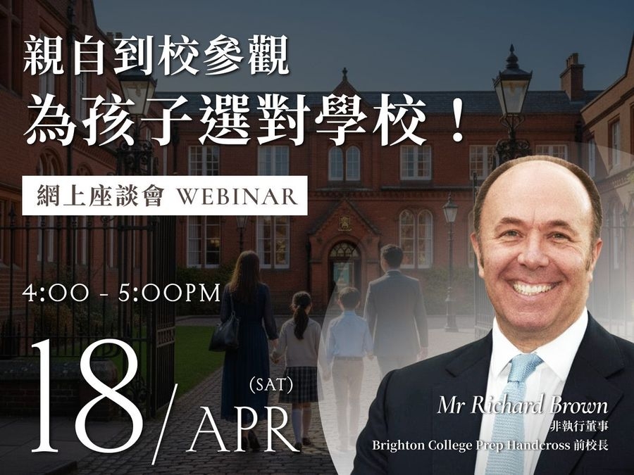 The Headmaster’s Guide to School Visits: Finding the Perfect Fit for Your Child