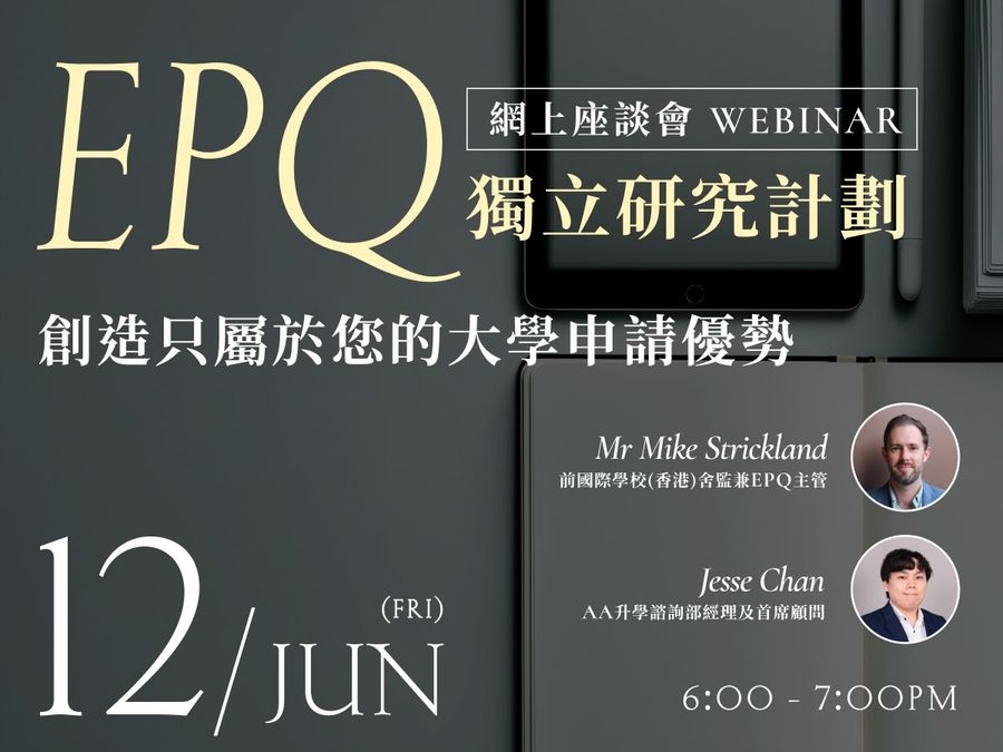 Gain a competitive edge with EPQ Programme