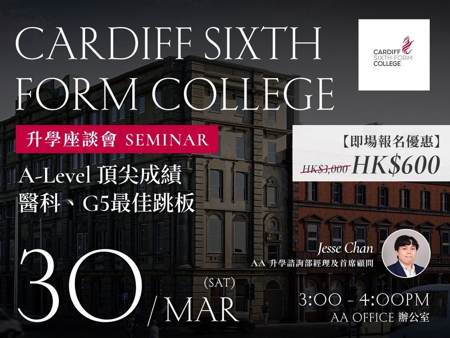 Your Pathway to Oxbridge: A New Campus, 4A*s, and Success