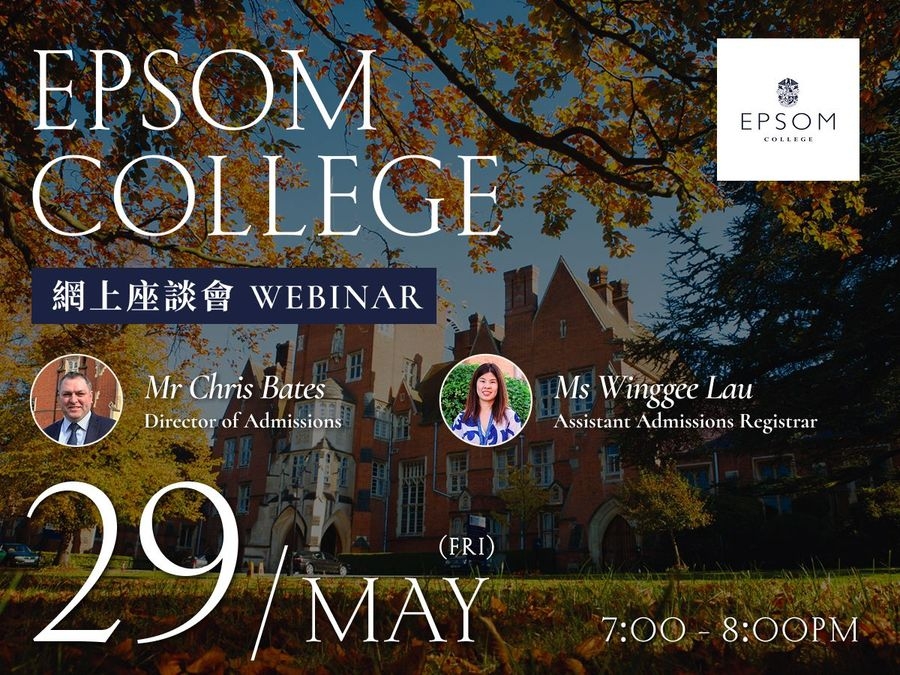 Explore Epsom College: A Century of Academic Heritage and Excellence