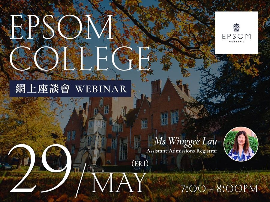 Exploring Epsom College: A Century of Academic Heritage and Outstanding Achievement
