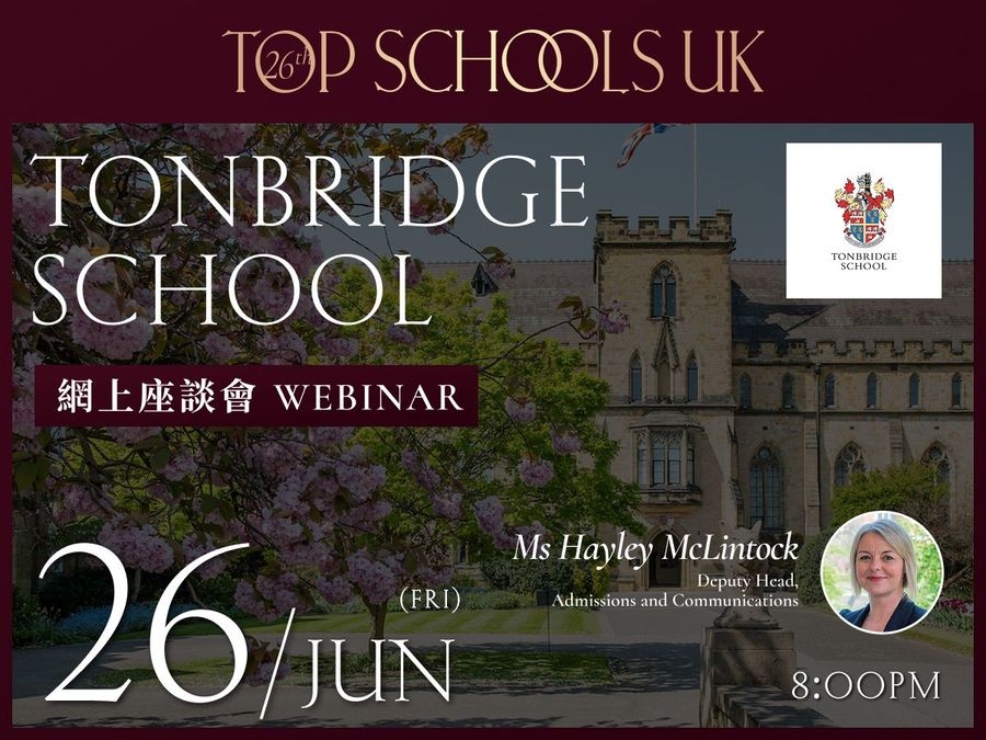 Tonbridge School Webinar | Academic Excellence × Musical Distinction | UK Top Schools 2026