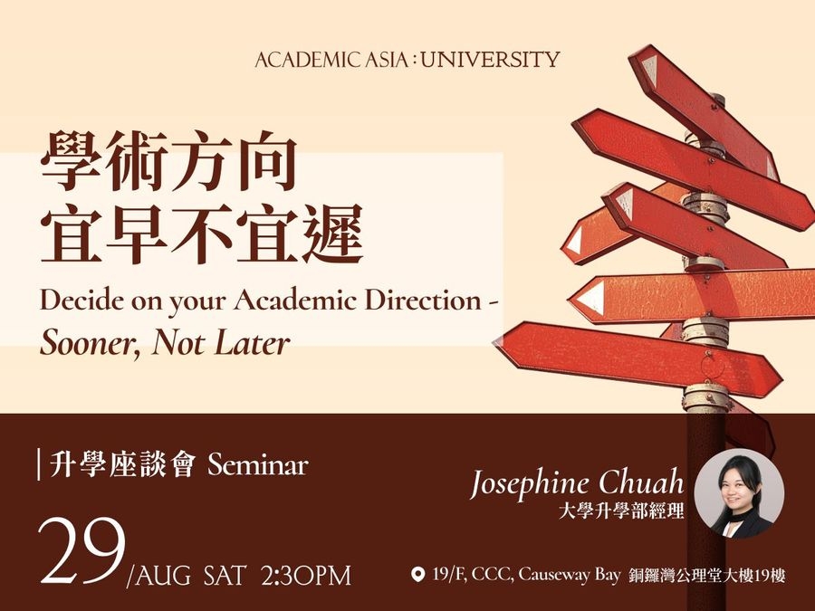 Academic Direction: When to Start, How to Build It