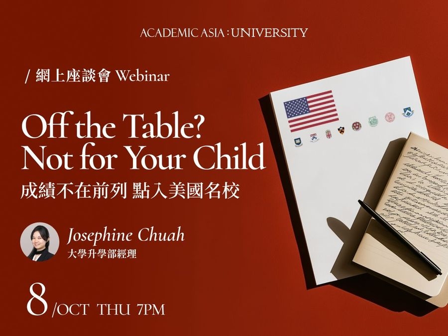 If Your Child Isn't Top of the Class, Is a US University Off the Table?