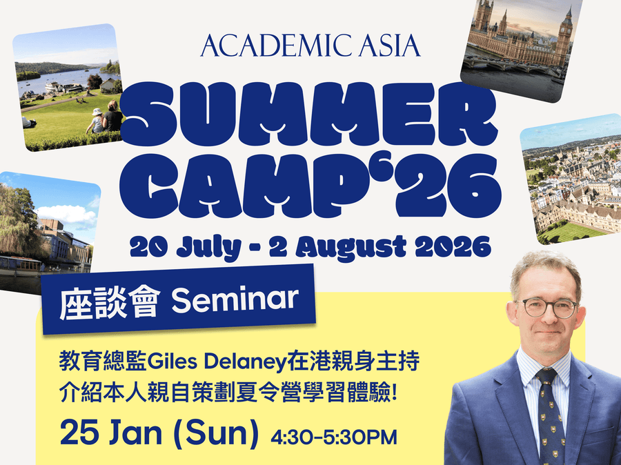 AA UK Summer Camp 2026 – Applications Now Open – Places Limited!
