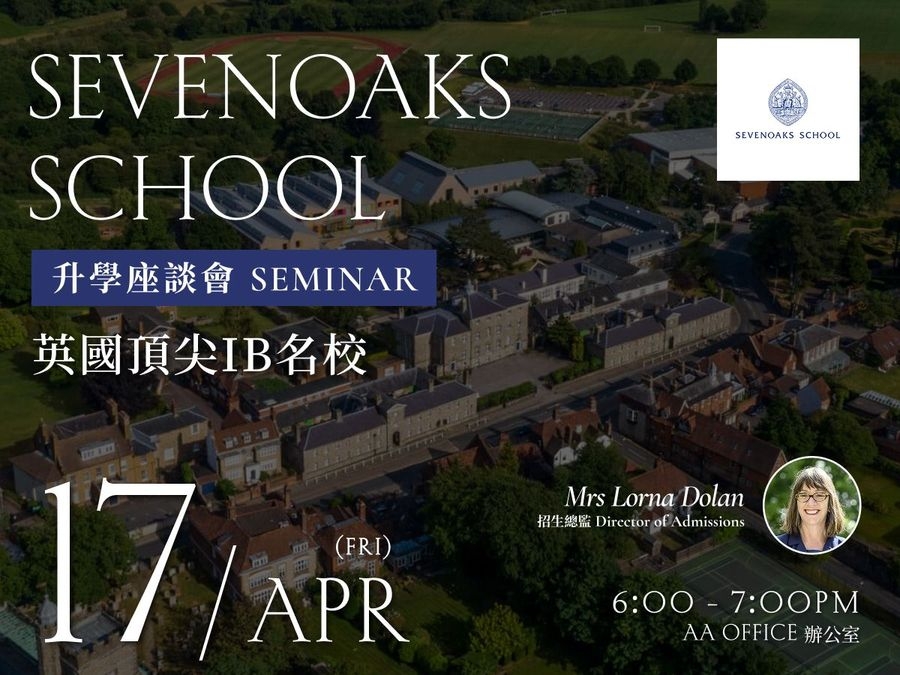 Sevenoaks School Seminar – A Leading UK Institution for IB Education