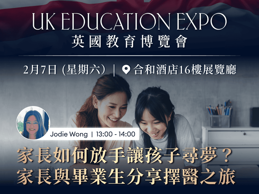 Letting Go, Growing Together: A Parent and Her Child's Journey Through the Medical School Dream