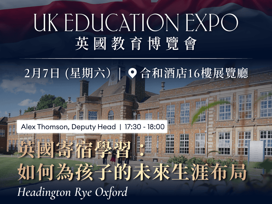 Beyond UK Boarding: Preparing for Your Child's Future