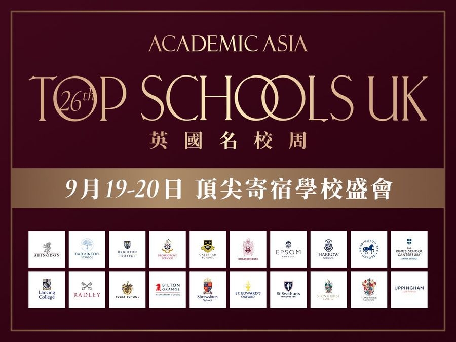 Top Schools UK 2026