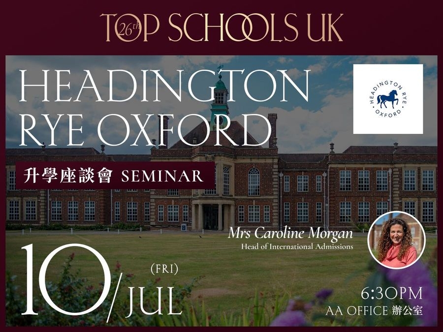 Headington Rye Oxford Seminar | Top Schools UK 2026