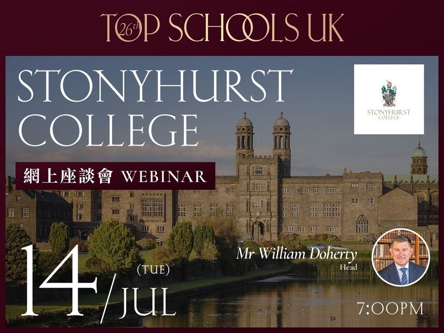 Stonyhurst College Webinar | Top Schools UK 2026