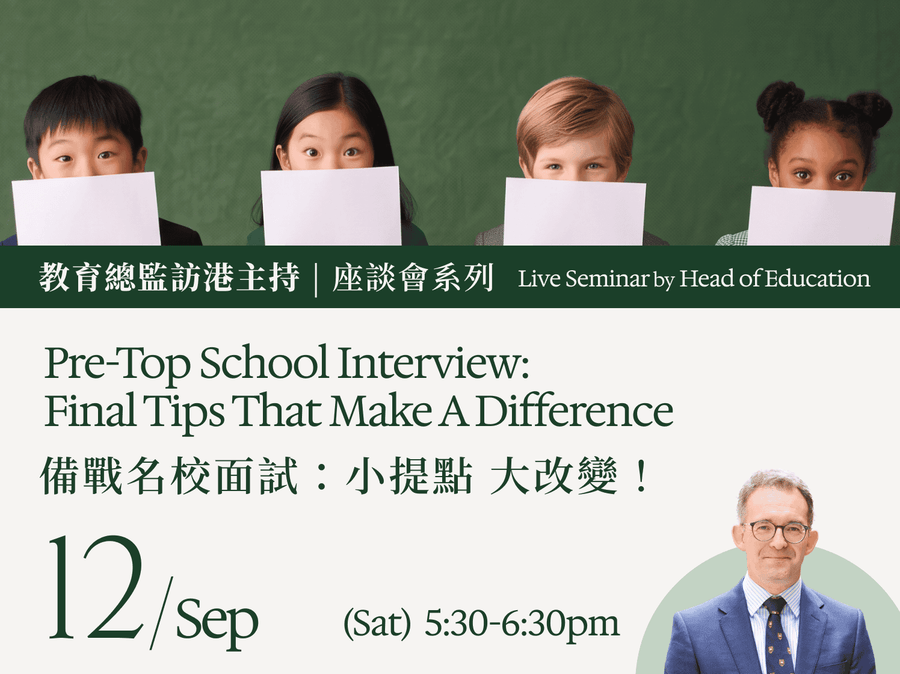 Pre-Top School Interview: Final Tips That Make A Difference