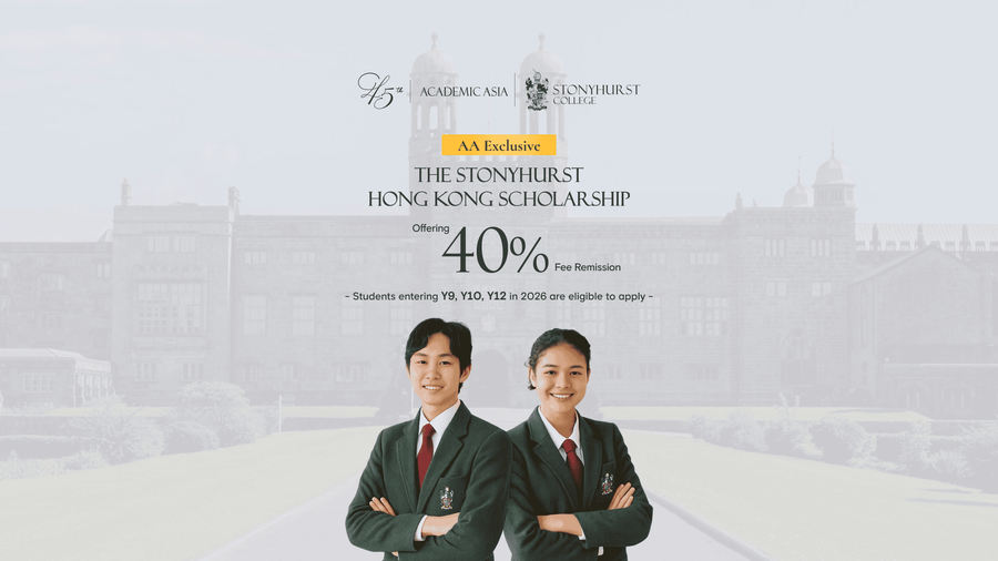 The Stonyhurst Hong Kong Scholarship